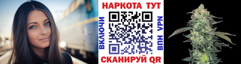 Виды наркоты Яранск Конопля Alpha PVP Гашиш Галлюциногенные грибы Кокаин Мефедрон