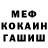 МЕТАДОН кристалл Darya Zhuk
