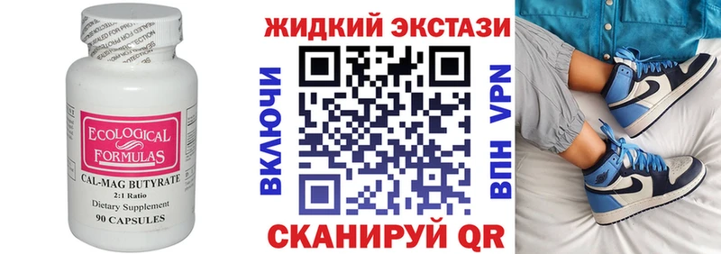 MEGA онион  Яранск  БУТИРАТ 1.4BDO 