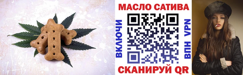 Еда ТГК марихуана  Яранск 