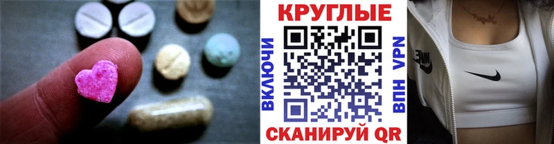 цены наркотик Яранск сайты даркнета формула Экстази круглые