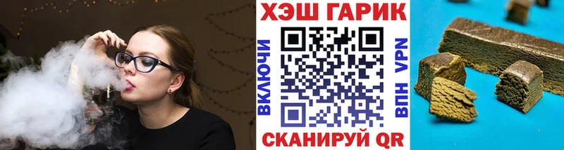 Гашиш хэш Яранск