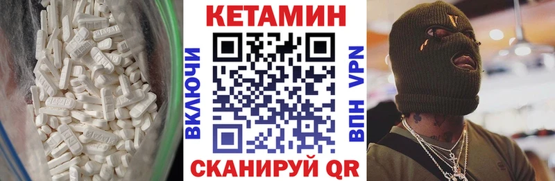 где купить   Яранск  КЕТАМИН VHQ 