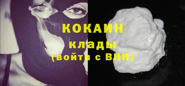 COCAINE Белоозёрский