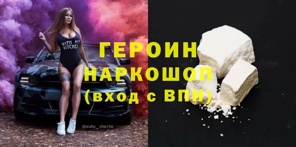 прущие крисы Беломорск
