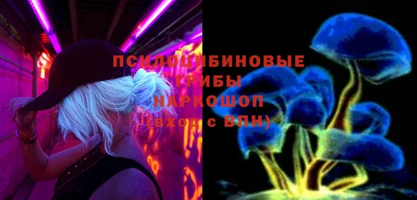 мефедрон мука Белокуриха