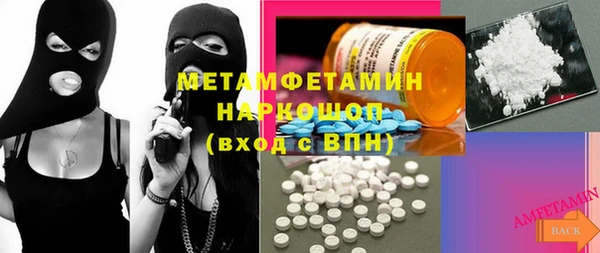 COCAINE Белоозёрский