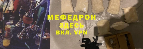 мефедрон мука Белокуриха