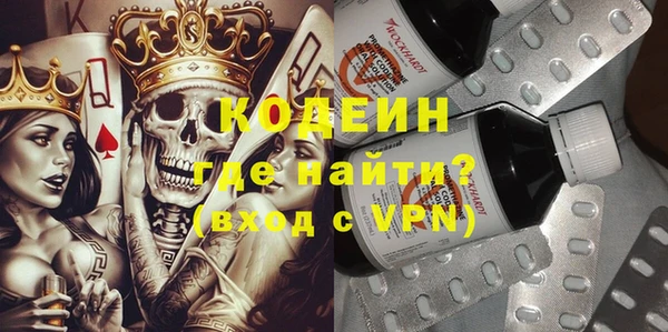мефедрон мука Белокуриха