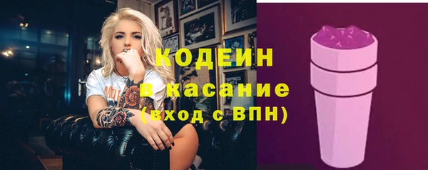мефедрон мука Белокуриха