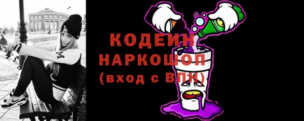 МДМА Богородицк