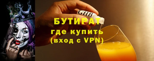 мефедрон мука Белокуриха
