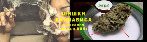 мефедрон мука Белокуриха