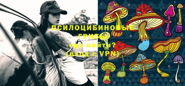 мефедрон мука Белокуриха