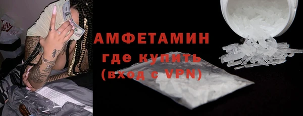 прущие крисы Беломорск