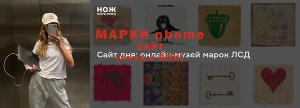 COCAINE Белоозёрский