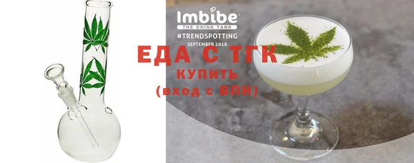 кокаин премиум Богданович
