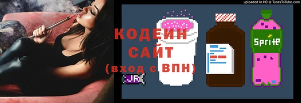 мефедрон мука Белокуриха