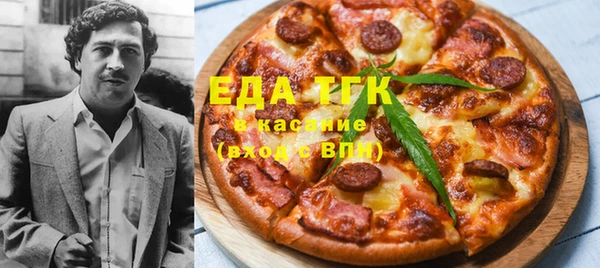 мефедрон мука Белокуриха