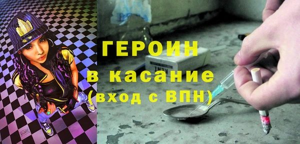 2c-b Новокубанск