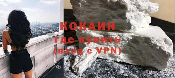 COCAINE Белоозёрский