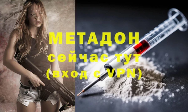 мефедрон мука Белокуриха