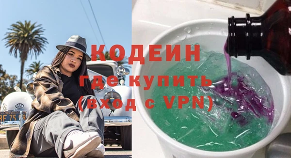 кокаин премиум Богданович