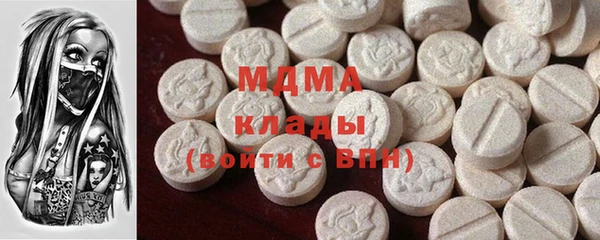 COCAINE Белоозёрский