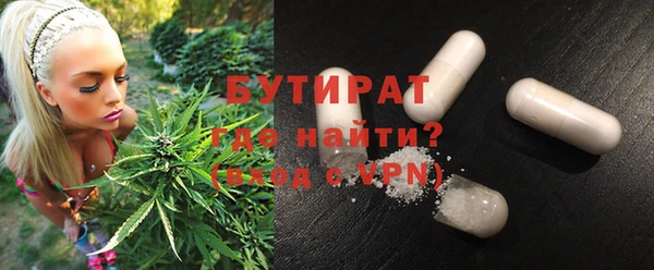 прущие крисы Беломорск