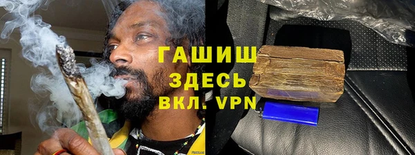 мефедрон мука Белокуриха