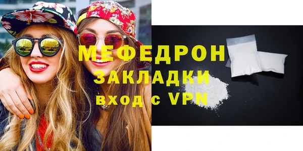 МДМА Богородицк