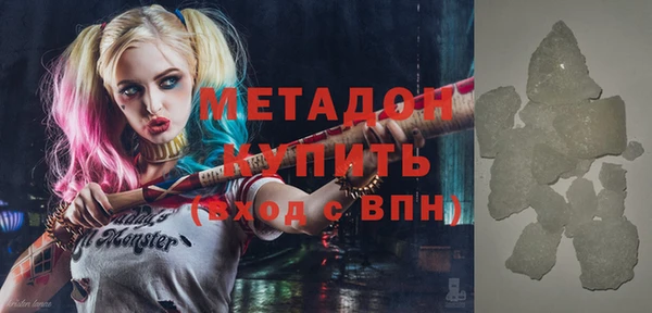 COCAINE Белоозёрский