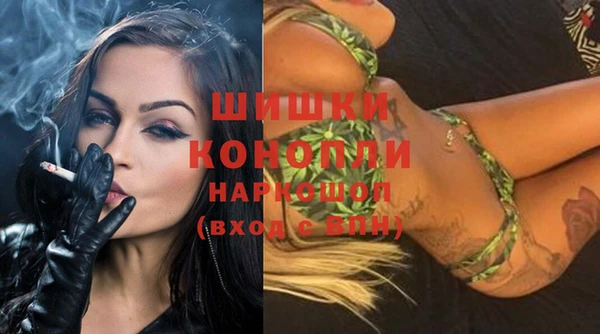 мефедрон мука Белокуриха
