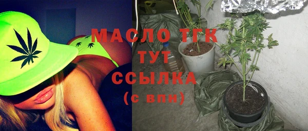 мефедрон мука Белокуриха