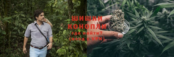 мефедрон мука Белокуриха