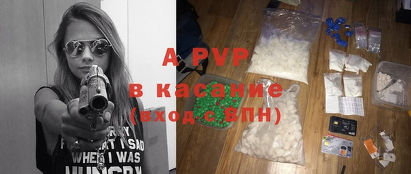 мефедрон мука Белокуриха
