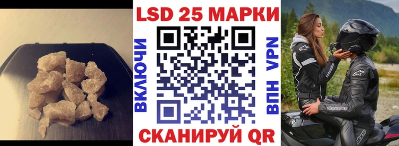МЕГА зеркало  Яранск  ЛСД экстази кислота 