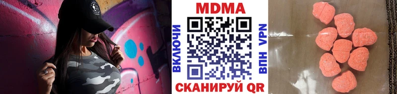 MDMA молли  мориарти телеграм  Яранск 