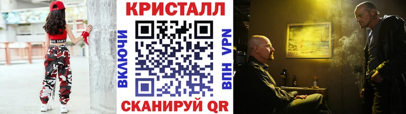 купить закладку  Яранск  Метамфетамин Methamphetamine 