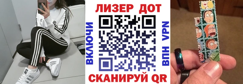 Марки NBOMe 1,5мг  Яранск 