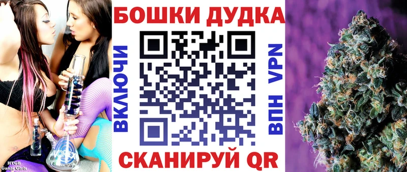 закладка  Яранск  Каннабис SATIVA & INDICA 